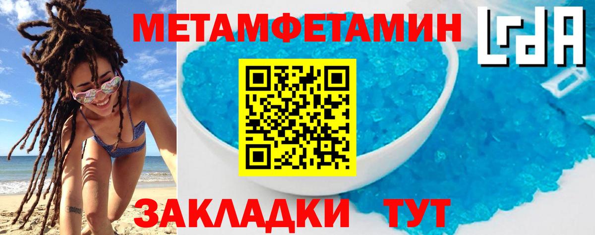 Амфетамин Розовый Альметьевск