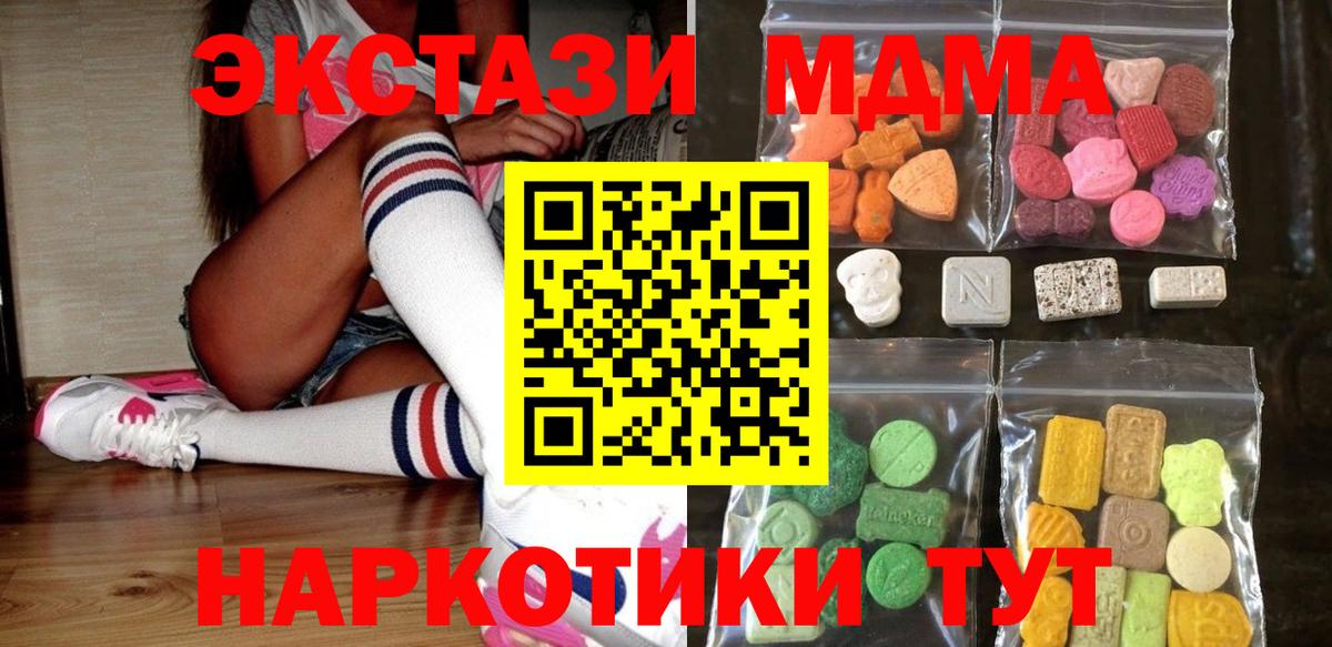  COCAIN Альметьевск