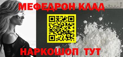 PSILOCYBIN Абакан