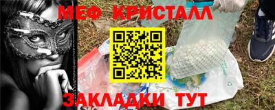дживик Азнакаево