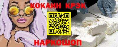 дистиллят марихуана Абинск