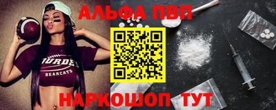 PSILOCYBIN Абакан