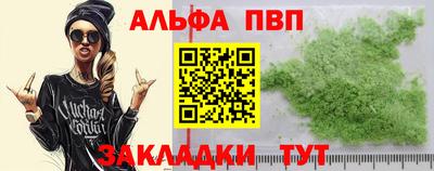 PSILOCYBIN Абакан