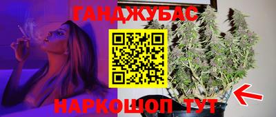 дживик Азнакаево