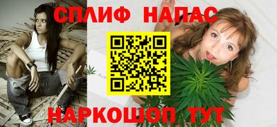 дживик Азнакаево