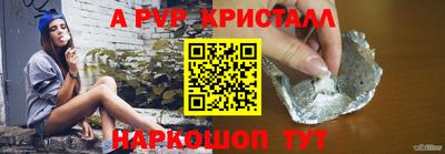 дживик Азнакаево