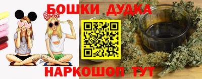 дистиллят марихуана Абинск