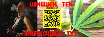 дистиллят марихуана Абинск