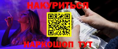 дистиллят марихуана Абинск