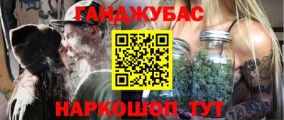 дистиллят марихуана Абинск