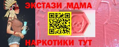 PSILOCYBIN Абакан