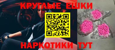дистиллят марихуана Абинск
