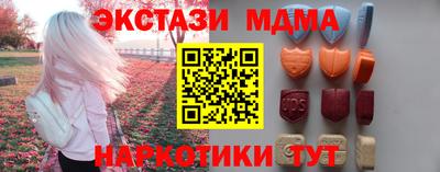PSILOCYBIN Абакан