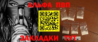 PSILOCYBIN Абакан