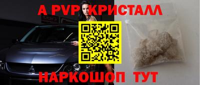 дживик Азнакаево