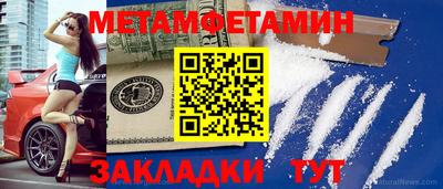 PSILOCYBIN Абакан