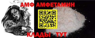 дживик Азнакаево