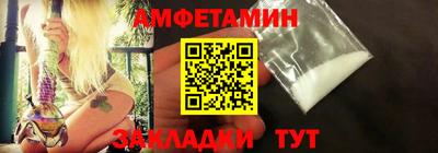 PSILOCYBIN Абакан
