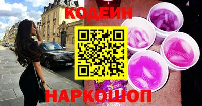 PSILOCYBIN Абакан
