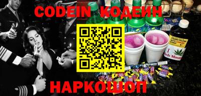 PSILOCYBIN Абакан