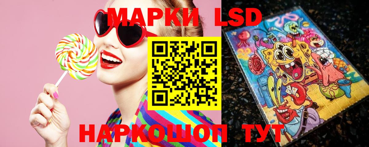 LSD-25 экстази кислота  Лсд 25 экстази ecstasy  Вход с VPN  Альметьевск 