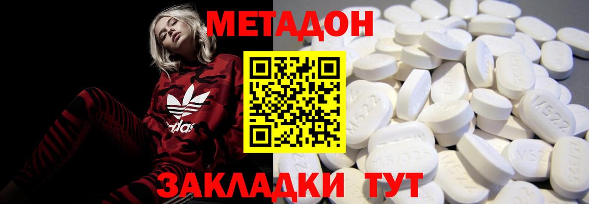 Каннабис  МЕТАМФЕТАМИН  Вход с VPN  Альметьевск  ГАШ  Меф  