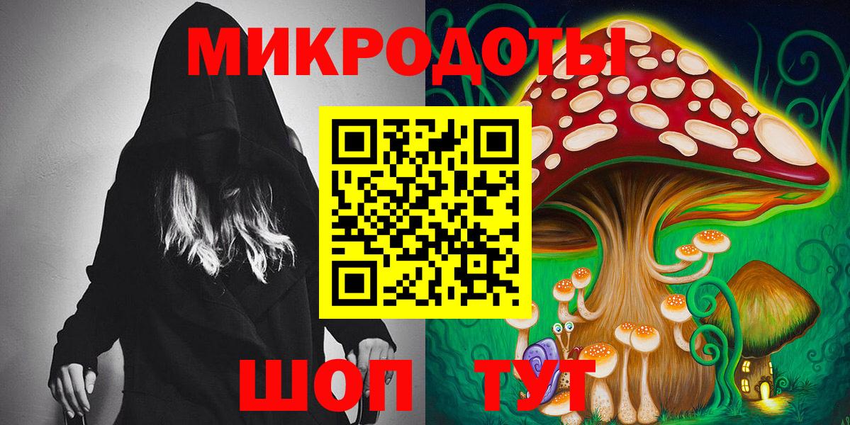 Галлюциногенные грибы прущие грибы Альметьевск