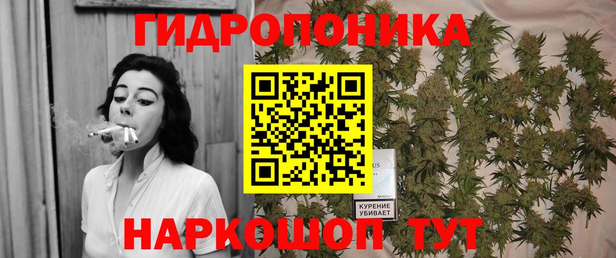 Канабис марихуана Альметьевск